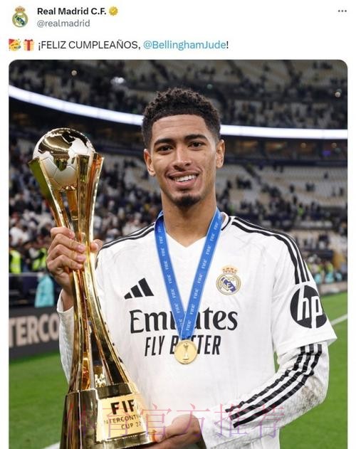 贝林厄姆谈皇马首球:触球那一下不理想 但球进了