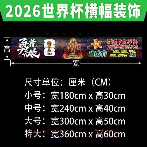 世界杯下注官方平台推荐