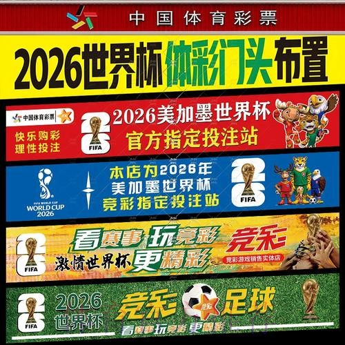 世界杯下注官方平台推荐